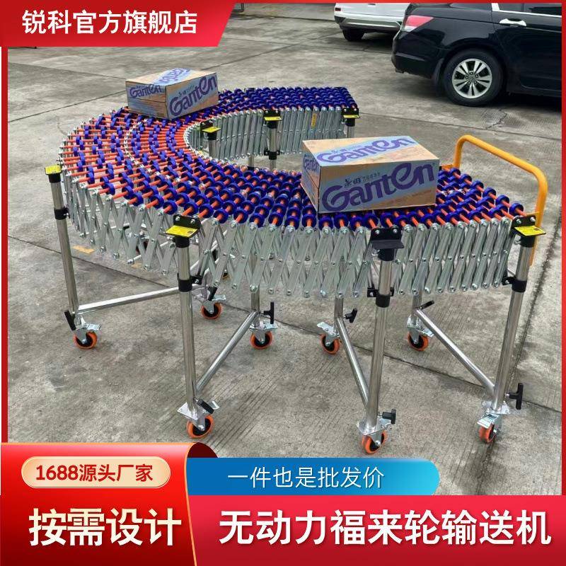 车搬运卸货神器无动力轮装伸缩转弯滚输送线高调福来轮卸节低流水