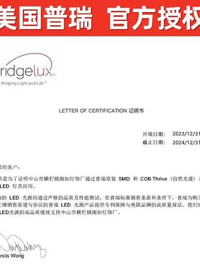 普瑞全光谱护眼超薄无缝至臻客吸现顶主代简wl60282约02厅5新款中