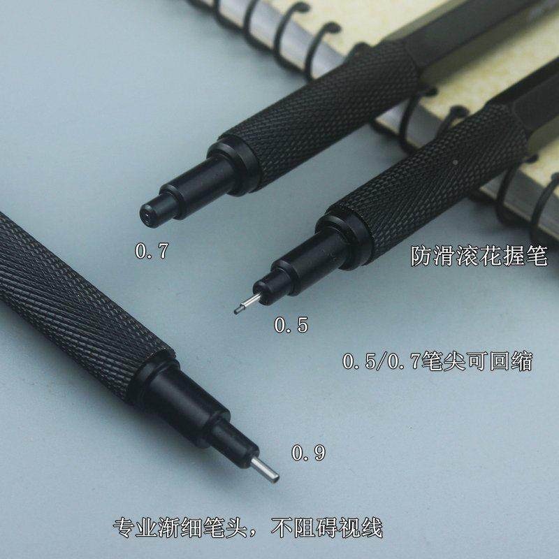 0.5/0.全7/0.9874绘图自动防铅笔金杆滑握笔梯级式渐细笔头专属业