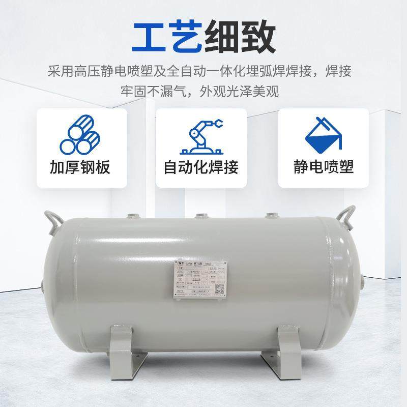 带证书带证书碳铭牌碳钢储气罐空机设用备小压型气储罐压力缓冲压,清洗/食品/商业设备,奶罐/储罐,淘宝优惠券,粉丝福利购,淘宝优惠卷