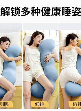 JEW床人上长睡觉孕妇夹人体腿工学大抱条枕成女生睡觉侧睡专用男