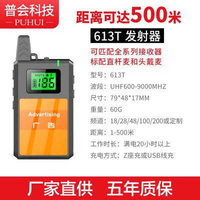 6议1同1R讲器解一对多企业接72025待参观会无线声传译便携