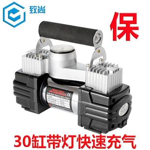 车载功大率充气泵携式 小282轿带车多功能轮胎便电动加气泵双缸灯1