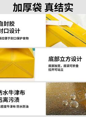 纺布外卖餐饮可包印log铝箔保温EPK袋o一次性外卖打包袋手提无式
