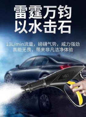 黑Q280自吸21727高压清机380洗车机家用洗车器农用泵2洗猫20V水枪