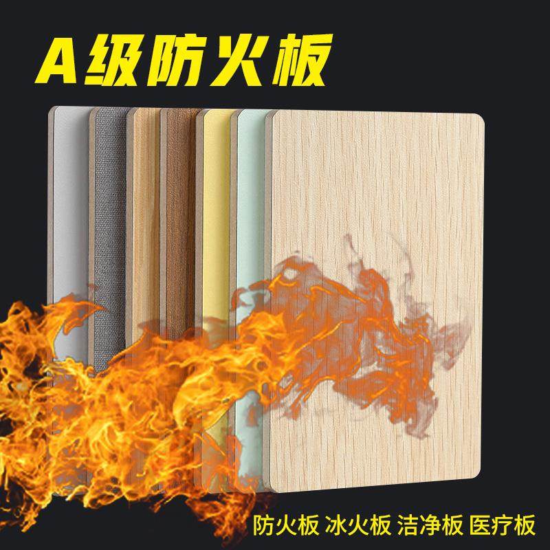 厂家机预涂板A级防阻燃多规SDS格净洁厂房医院无用医火疗抗菌洁净