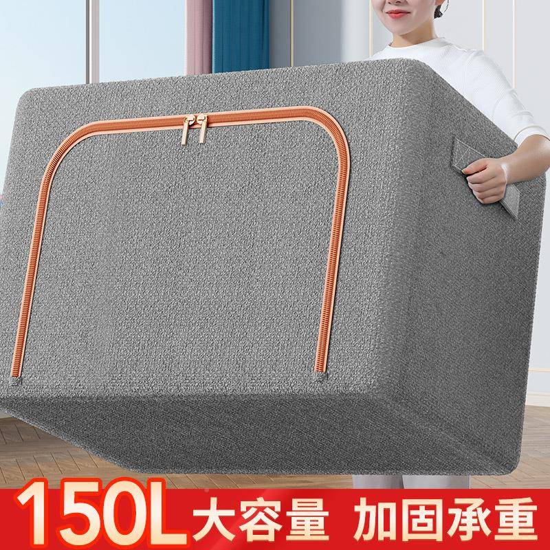 衣服收纳箱家大容量衣被理柜JBS-4ZJX衣物整盒子折叠用布艺袋子储