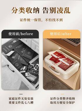重要证件收纳包文件产收本收纳各盒证书种证纳箱房家用收纳袋SSNB