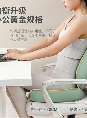 座椅靠垫垫办公室坐椅子靠背记垫忆用棉车男女通用痔pstz疮美感臀