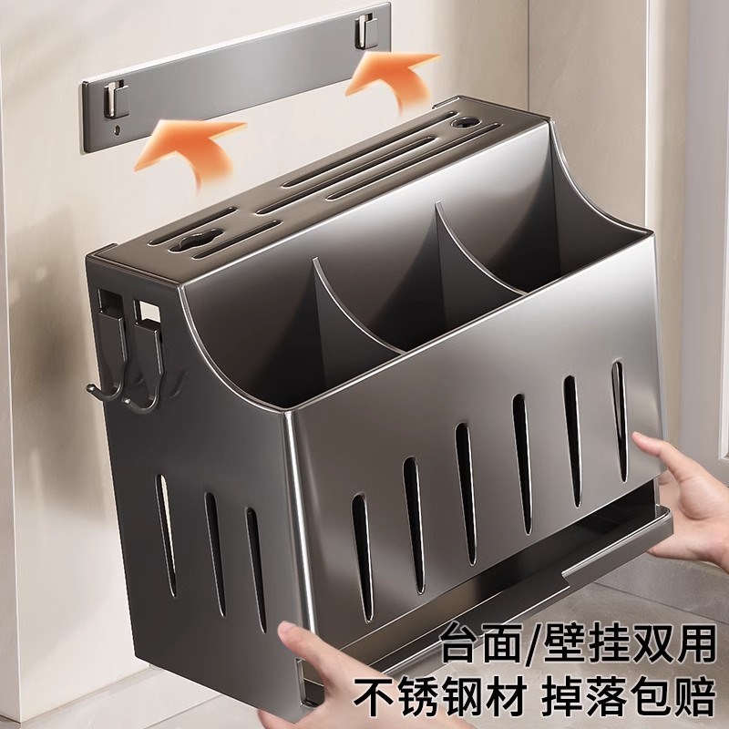 2024新款厨房刀架置物架台面壁挂式多功能M菜刀具筷子筒一体收纳