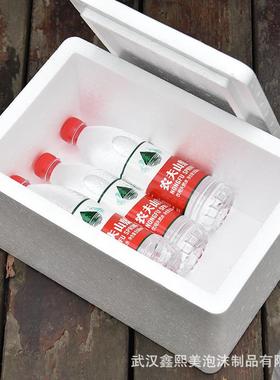 邮政泡沫3.4.5.号67.8生鲜箱保温箱箱冷藏快NIR递包装.加厚