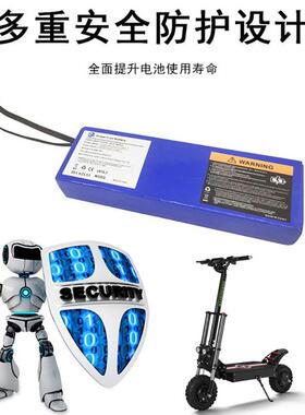 18504锂6电池电动车车电池36V8894V电动自行车滑板内置电池组