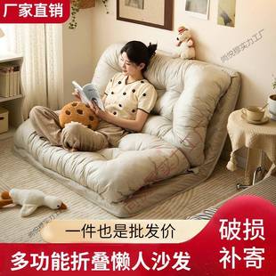 可懒人沙FHG发躺可睡沙发床两小用户型卧室单双人折叠沙榻发休闲