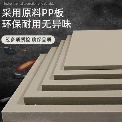 p水箱定制解槽PP塑料55464酸洗焊接加工定做p电槽耐酸碱磷化池养