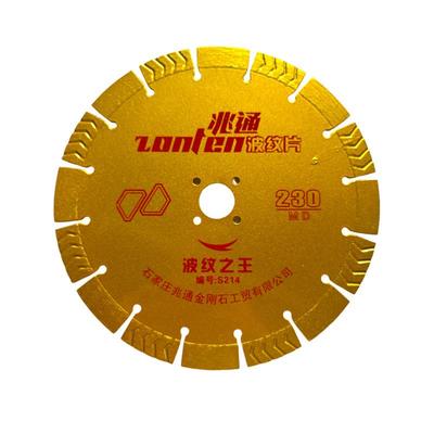 切割各类650石材金刚石用圆锯片切割锋利波切割片多规格纹片通锯