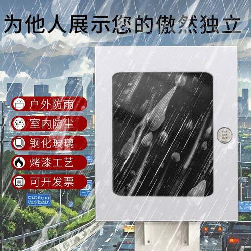 黑色璃款充防电桩护箱加厚防保PZX水尘新能源专用户外立柱防护玻