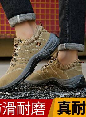 新劳保鞋防砸防刺穿钢包头耐便磨防滑防烫防花轻透气安款7276火全