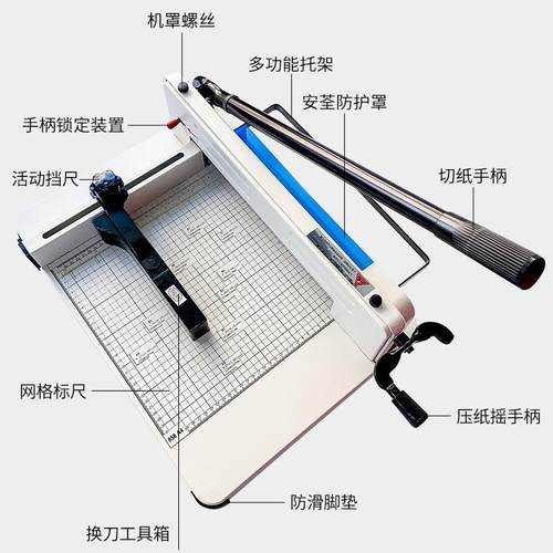 A4切纸机858动A4裁纸ZVL刀厚层切机纸机手重型纸4CM厚切小型裁纸