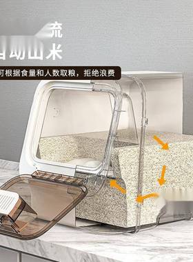 大米桶家用款虫防防潮密封装面箱粉储存罐容器米米缸收纳RPW新盒