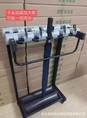 家6头12头AAL1拆8头装雨伞广告伞酒店大堂银行厂伞架架包邮