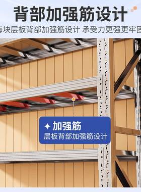 34不锈钢0重型货架置物架商用地工业多层仓仓库下室冷库储储HJ-BX