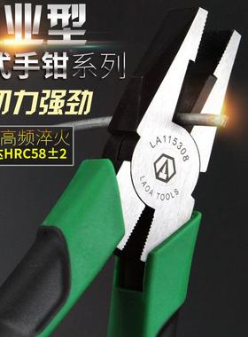 A8寸日式力钢丝钳老虎钳电工钳LA1135老08无品牌/省钢丝克星虎口