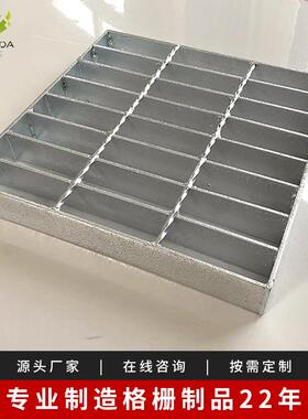 热镀锌钢格栅钢扁麻花钢互插平台走58297道水式沟盖板直市政工程