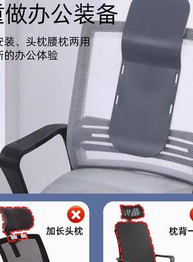 办公室工位神器好物座头枕椅子靠睡午仰睡头椅背加高椅午F98TMJST