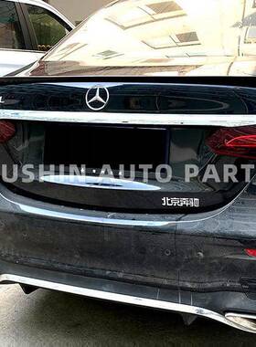 2源头厂家适于1奔261驰E级W32017-o用n奔驰小尾翼改装配件