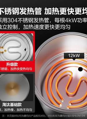 德玛仕DEMASI商用保ZMT45-A温面炉煮面桶+电凉茶煮桶H热汤桶烧水