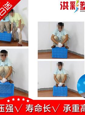 蓝色加大周转箱加UPJ厚收纳塑料工业长方形熟料装箱车箱间服胶储