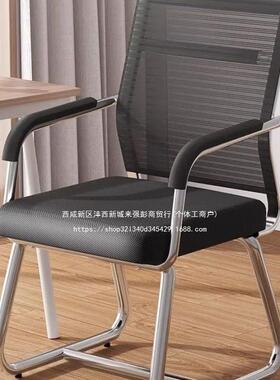 电脑椅子办公座椅适久坐靠背椅子BER棋宿牌学生舒凳舍子家用学习