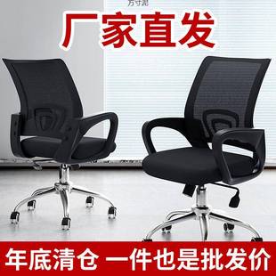 公椅可升降椅转子30旋转见详情护腰办透气网布职员专用椅电脑6椅