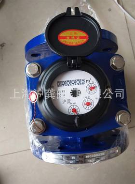 XLG高压水表PN2.54.06.N4MPAD50L6580100200矿用水表