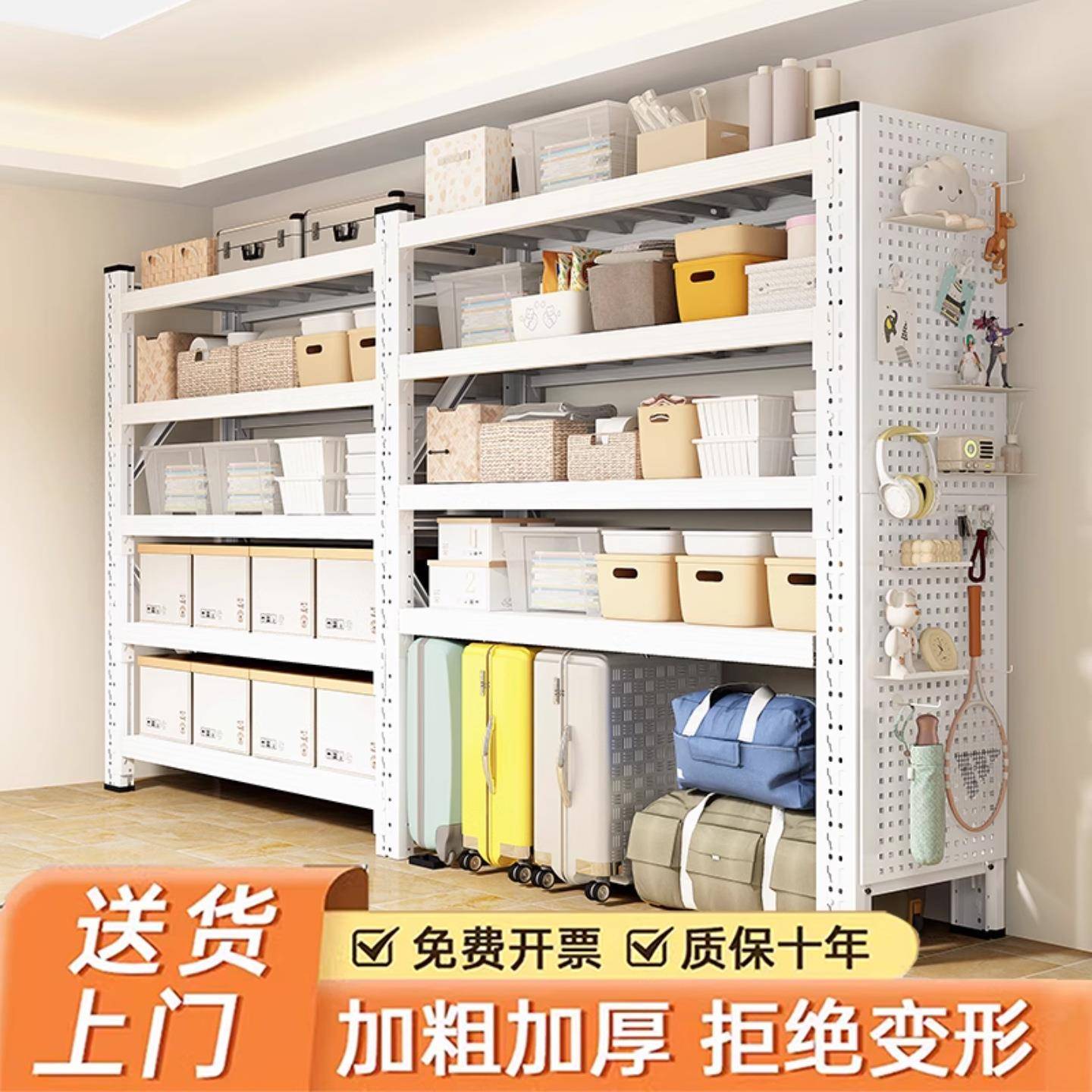 带防尘帘货架置物架多层地家纳用CZQXHJ阳杂物储藏行落李箱台收角