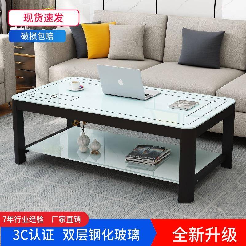 长方形桌双层钢化茶玻璃PKF茶几小茶型桌茶台客厅书房家用茶户几