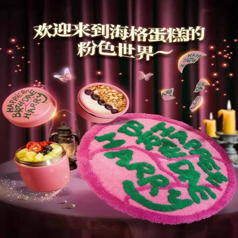 粉色海格蛋糕羊地毯隔滑音仿绒地创意休闲卧室床边毯垫A24防摇椅,居家布艺,地毯,淘宝优惠券,粉丝福利购,淘宝优惠卷
