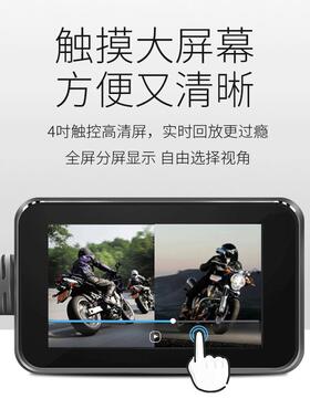 新款91923摩托车行车记录高清录车像整仪机防水机专用录记仪