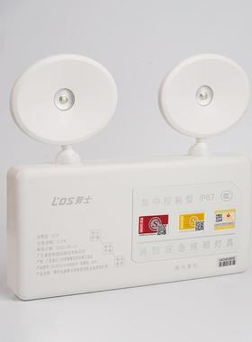 劳士照全头明塑料鹰眼双灯应急商80735用工疏散出口程照明灯