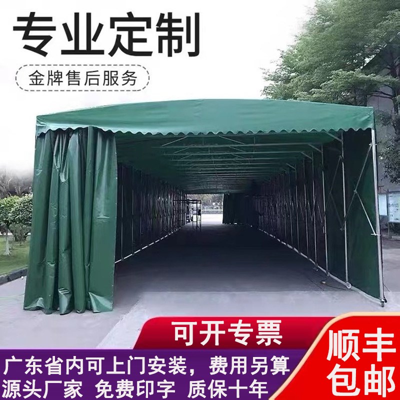 移动推拉棚定制大型活动帐篷户外B伸缩大排档雨蓬停车棚摆摊遮阳