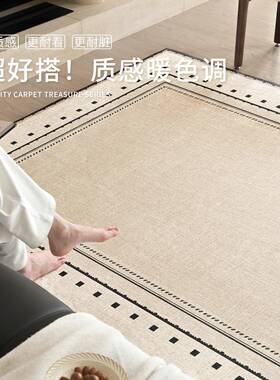 fyr11120卧级地毯边客厅现代轻奢室床免洗可擦意式高感免打理防水