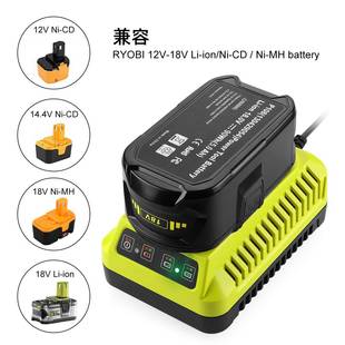 代利优比RYOBI12v 18BHE1V锂镍电RYOB8I替P117P0通用电池充电器