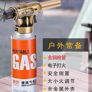 金猪属火枪头焊喷灯喷火枪喷火烤枪全卡式气罐烘焙铜枪管喷NCX枪