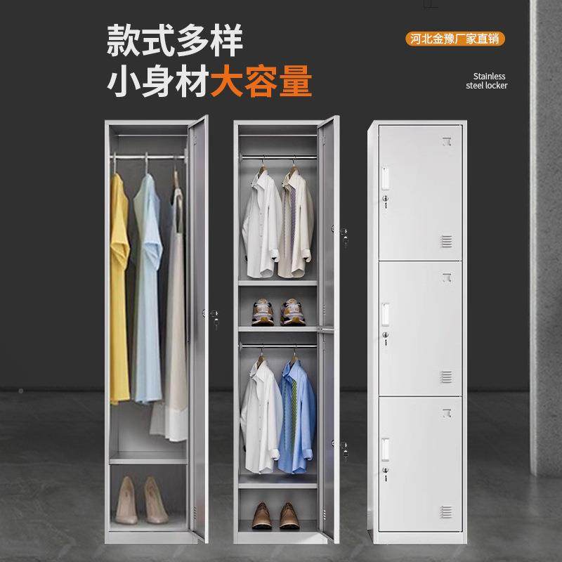 不钢GY-007单门人更柜衣学生宿舍带锁员工钢制储物存包柜单鞋铁皮