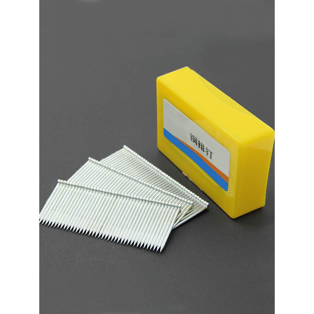 国标钢排钉气动钢排钉枪钉4钢钉S水泥钉T151825323855064气排钉