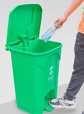 80升脚487踏园桶厂房区工业脚圾踩带塑料桶学校80L盖脚踩垃桶