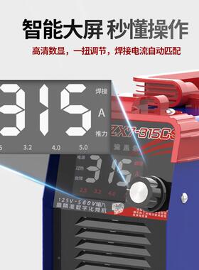 电焊机便式531s工业级双电用压手持微型迷你逆变直82876携流家小