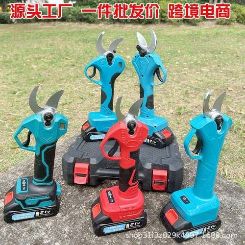 锂剪刀修枝剪粗剪树果RBL枝树电剪刀枝充电式电剪枝机果枝高枝电