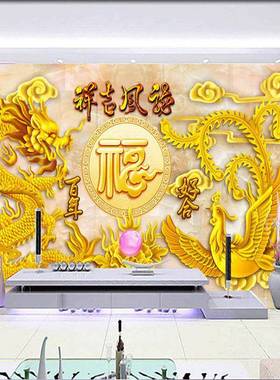 新款风系列画福字金中国龙凤凰龙凤呈祥钻石客画TB635787色贴厅满