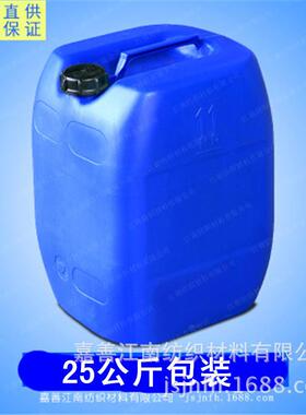 厂家端直供526-2环氧硅油IPP环小分双端氧子硅油高活性铰链剂